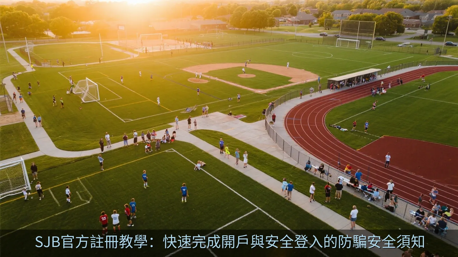 手機雙重驗證與安全盾牌概念圖